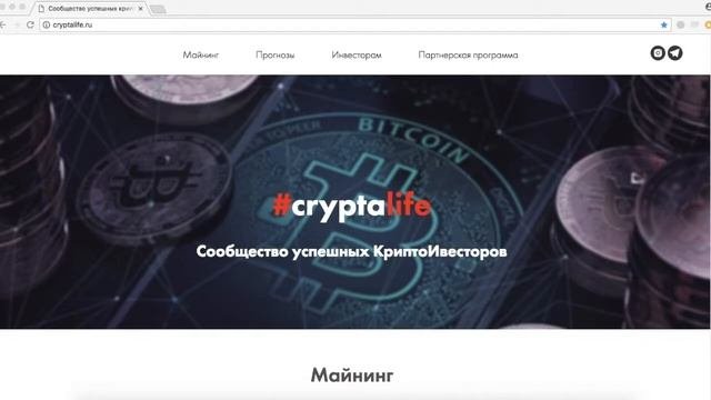 Отличие цифровой валюты от криптовалюты