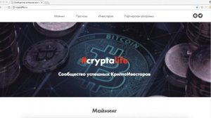 Отличие цифровой валюты от криптовалюты