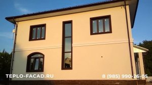 Утепление фасада дома от Строй-Континент