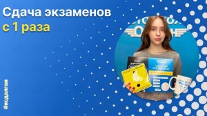 Выпускница Автошколы «Орлан» : Анна