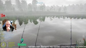 Russian Fishing 4 СТАРЫЙ ОСТРОГ !лещ + щука и амур ZM-ey 18+