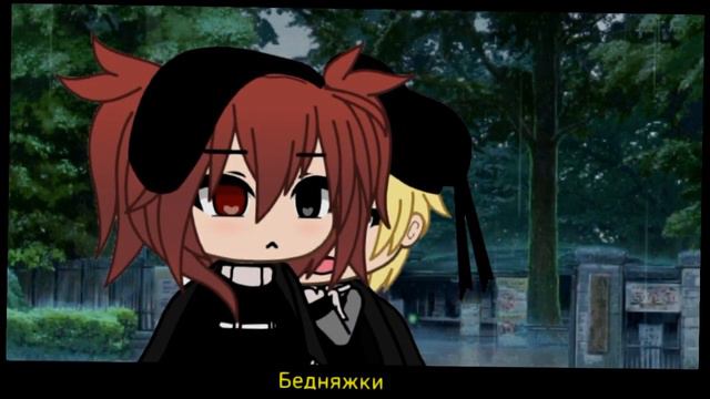 ¤Сериал¤ |☆Сын мера и новенькая☆| {4/?}/Gacha Life/ смотреть онлайн