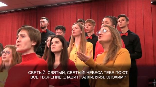 Святый Господь, Бог Израиля  / Сводный хор и музыканты церкви Благодать 11.12.2022 11-30