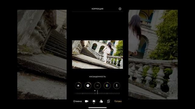 Красим видео на iPhone в стандартном приложении Фото // Цветокоррекция, фильтры, пресеты