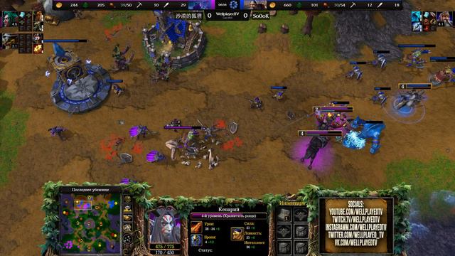 КАК ПРОБИТЬ ЗАЩИТУ АЛЬЯНСА: Lawliet (Ne) vs Sok (Hu) Warcraft 3 Reforged смотреть онлайн