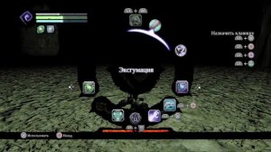 Darksiders II Deathinitive Edition Эхидна