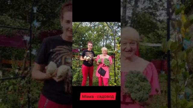 Подравление с Днём Матери от Настеньки?