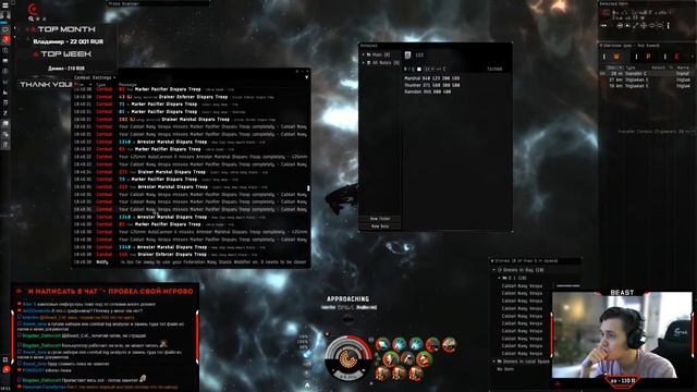Полный ТЕСТ 5 и 6 Дарк Бездн + 4-ые в конце бонусом ► EvE Online смотреть онлайн