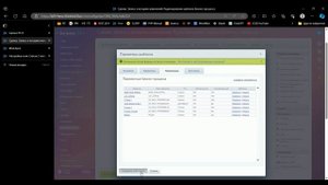 Запись истории изменения элементов CRM