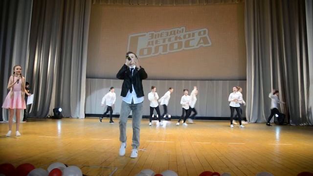 02.06.2017 г. Звёзды детского ГОЛОСА и BRF crew. Миша Смирнов. Аплодисменты! смотреть онлайн