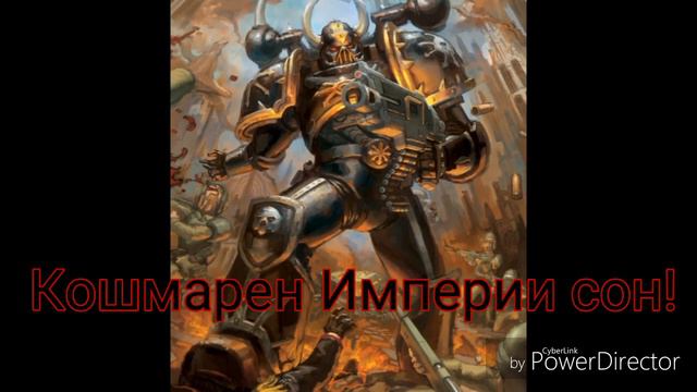 HMKids - Black Legion