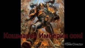 HMKids - Black Legion