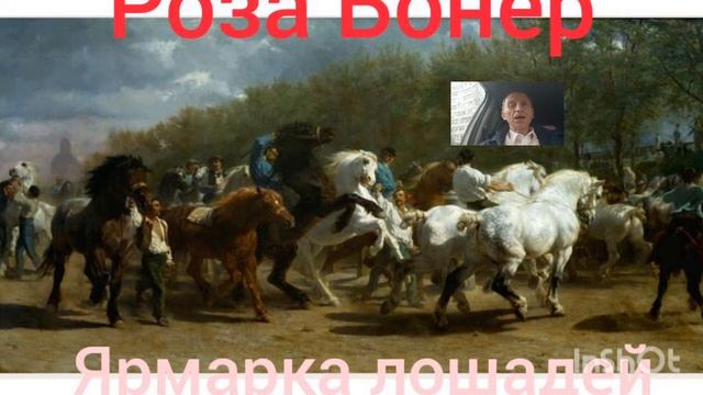 Стихи на картины известных художников. смотреть онлайн