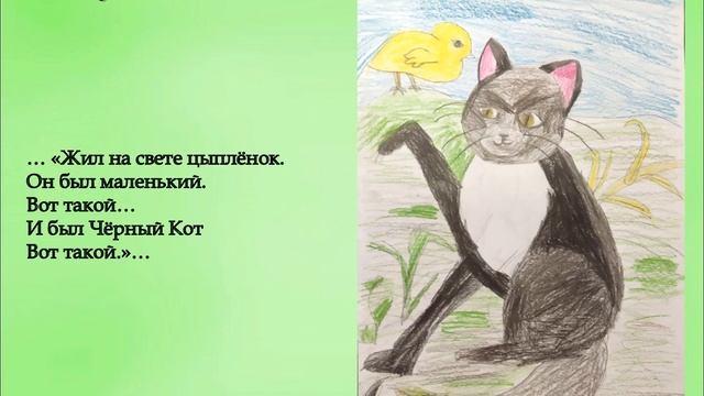 мир сказок Чуковского смотреть онлайн