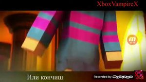 Андертейл есть любовь ли в твоём сердце анимация на русском