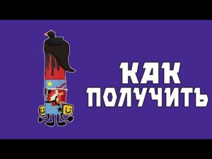 Где найти альтернативный маркер FIND THE MARKERS
