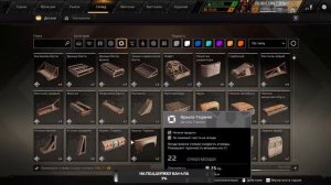 ПОСТРОИЛ БОЕВОЙ ТАНК ДРУГУ RUBICON 71 RUS!! СБОРКА КРАФТОВ В CROSSOUT!!