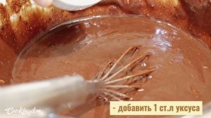 ШОКОЛАДНЫЙ ПИРОГ по рецепту Энди шефа | БЫСТРЫЙ БЮДЖЕТНЫЙ РЕЦЕПТ | MOIST CHOCOLATE PIE | CooKingdom
