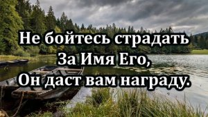 Посвящение | Источник хвалы  № 190 | Караоке плюс | Христианские песни | Гимны надежды