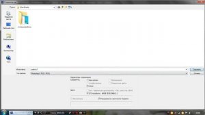КАК в фотошопе сохранить фото правильно? , и в каком формате !?