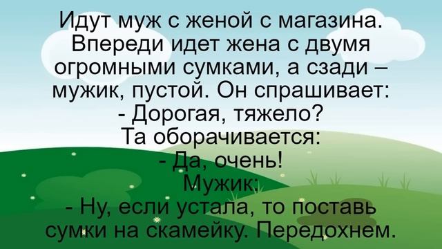 Вьетнам. Советский летчик в плену… Подборка смешных жизненных анекдотов / Лучшие короткие анекдоты смотреть онлайн