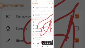 ОБЗОР ПРИЛОЖЕНИЯ "XRecorder"
