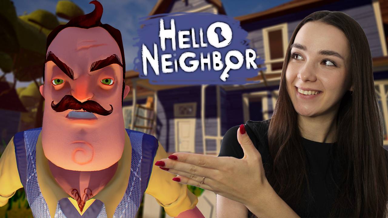 КАКОЙ-ТО ОН НЕДРУЖЕЛЮБНЫЙ | Hello Neighbor