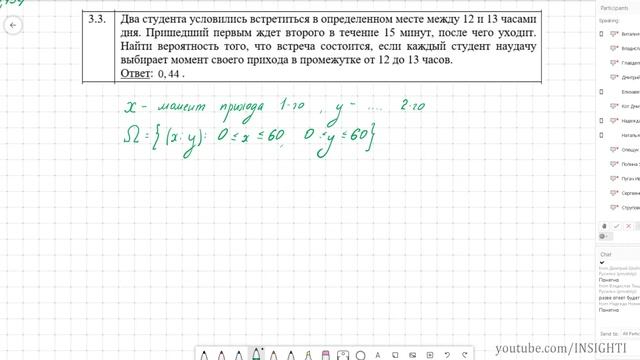 3. ГЕОМЕТРИЧЕСКОЕ ОПРЕДЕЛЕНИЕ ВЕРОЯТНОСТИ ? Теория вероятностей