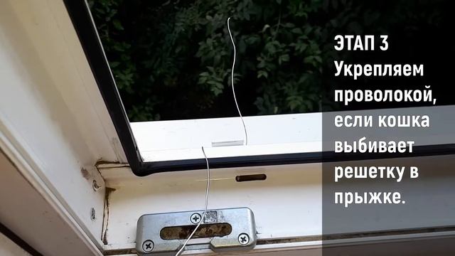 Сетка АНТИКОШКА своими руками. Неверотно просто! смотреть онлайн