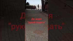 Пансионат "Геленджик"