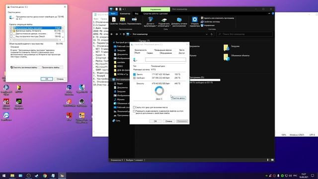 КАК УСКОРИТЬ И ОПТИМИЗИРОВАТЬ WINDOWS 10 В 2021 ГОДУ НОВЫЕ СПОСОБЫ! ПОДНЯТИЕ FPS И НАСТРОЙКА 2 ЧАСТ