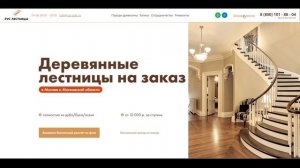Перенос с Tilda на WordPress #2023 - Было и стало