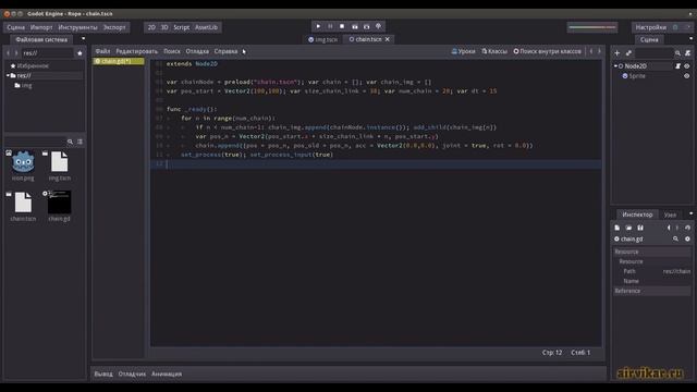 Godot Engine: How to Make a Rope or Chain (GDScript)