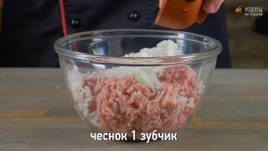 Мясной пирог "Хризантема"