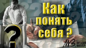 Чтобы разобраться в себе вам нужно написать это письмо! Советы психолога