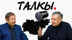 Талкы. Владимир СТЕПАНОВ "СахаТЭК" АУо дириэктэрдэрин сэбиэтин бэрэссэдээтэлэ Афанасий Максимовтыын