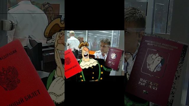 Сняли с рейса в Турцию, все улетели, море море гудбай смотреть онлайн