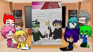 реакция клонов на видео из тик тока \ 13 карт \ / земля королей /