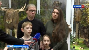 Все больше семей Кировской области подключаются к проекту «Всей семьей»