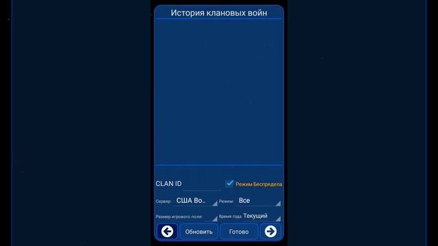 как зарегатся если не получается в Nebulous