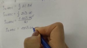 ГДЗ по геометрии | Номер 515 Геометрия 8 класс Атанасян Л.С. | Подробный разбор