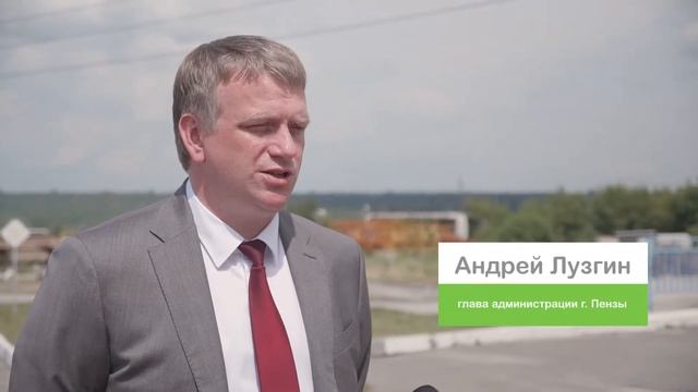 Старт дан!15 июля на территории Smart-завода «Betonium» запустили новую сеткосварочную линию EVG. смотреть онлайн