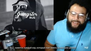 Реакция иностранцев на русский хип хоп  Рэп: Miyagi & Nesvyat & GaoDagamo - На уверенном