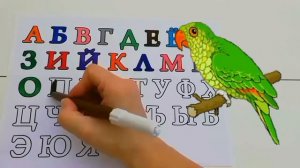 Алфавит. Учим буквы. Учим слова. Супер Азбука для детей.