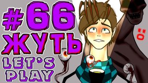 Lp. #Магический Майнкрафт #66 SCP: НАЧАЛО