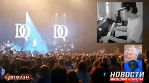 🔔 Самая любимая казахская песня в мире!. Димаш и Абильмансур  Кудайберген, Ұмытылмас Күн (SUB)