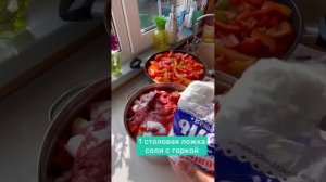 Вкусное лечо из сладкого перца