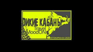 МотоМурманск 2023 - Серия 4