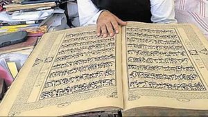 Surat Al-Baqara Maher al-Muaigly---Сурат аль-Бакара, Махир аль-Муайгли