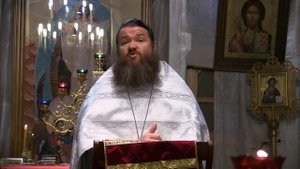 Проповедь в Неделю 7-ю по Пасхе, святых отцов I Вселенского собора